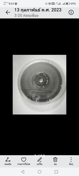 เทปผ้าห​มึกพิมพ์ดีด​ไฟฟ้า​ NAKAJIMA​ MADE​ ​IN​ JAPAN​ รูปที่ 6