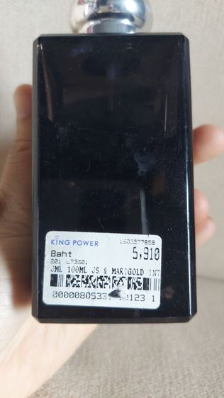 น้ำหอม jo malone ขนาด 100 ml กลิ่นลิมิเตด รูปที่ 2