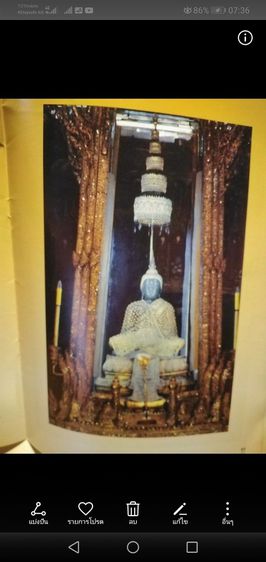 What​ is​ the​ buddha image​  รูปที่ 8