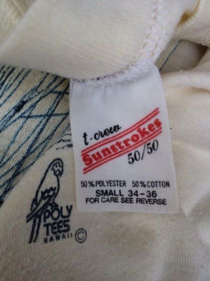 เสื้อยืดคอกลมแขนสั้น ผ้าบาง สกรีนลาย เรือใบ วิวทะเล HAWAII ตอกนกแก้ว POLY TEES HAWAII ผ้า 50 50 ป้ายคอ t-crew Sunstrokes รูปที่ 2