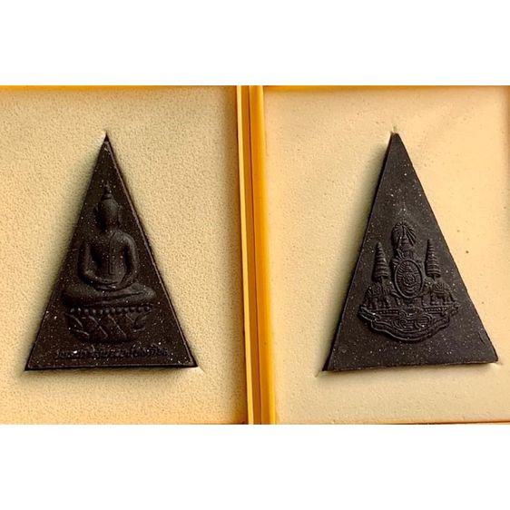 พระกำลังแผ่นดิน มวลสารจิตรลดา  พระสมเด็จจิตรลดา รุ่น๒ แห่งวงการพระเครื่อง  วัดบวรฯ ปี2539 รูปที่ 2