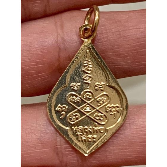 หลวงพ่อโสธร เหรียญหลวงพ่อโสธร หลังยันต์ตะบอง กะไหล่ทอง ลงยาสีน้ำเงิน ปี2535  เหรียญสวยเดิม ไม่ผ่านการใช้ รูปที่ 2