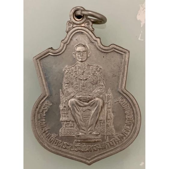 เหรียญในหลวง ร.9 นั่งบัลลังก์ ที่ระลึกทรงครองสิริราชสมบัติครบ 50 ปี  9 มิ.ย.39เนื้ออัลปากา,บล็อกกระบี่ยาวมีปลอก(UNC) รูปที่ 2