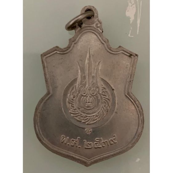 เหรียญในหลวง ร.9 นั่งบัลลังก์ ที่ระลึกทรงครองสิริราชสมบัติครบ 50 ปี  9 มิ.ย.39เนื้ออัลปากา,บล็อกกระบี่ยาวมีปลอก(UNC) รูปที่ 3