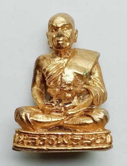 มีหมายเลข รูปหล่อลอยองค์  รูปที่ 2