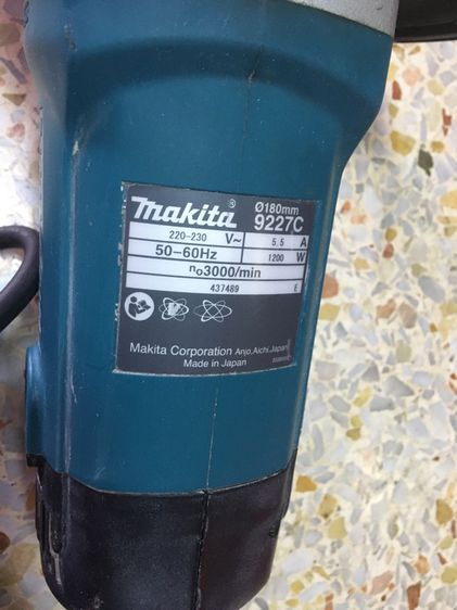 เครื่องขัดสีปรับช้าเร็วได้ makita 9227C 180mm สภาพดีพร้อมใช้งาน รูปที่ 2