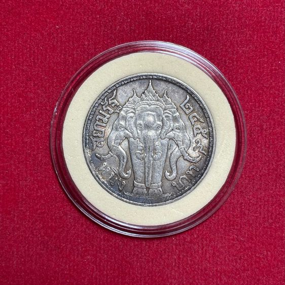 เหรียญบาทช้างไอยพต ปี 2459 ของแท้