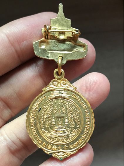 เหรียญ สมเด็จพระสังฆราช รุ่น มงคลสมัยวันสถาปนา พ.ศ.๒๕๑๖ กะไหล่ทอง พร้อมเข็มกลัด สวยครับ รูปที่ 2
