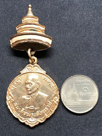 เหรียญ สมเด็จพระสังฆราช รุ่น มงคลสมัยวันสถาปนา พ.ศ.๒๕๑๖ กะไหล่ทอง พร้อมเข็มกลัด สวยครับ รูปที่ 3