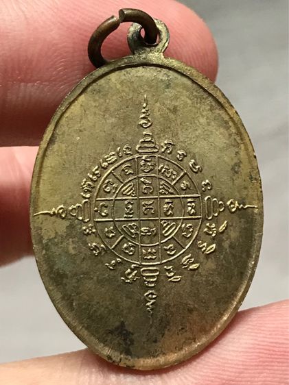เหรียญ รุ่นแรก หลวงพ่อหินแดง วัดท่าน้ำตื้น กาญจนบุรี ปี ๒๕๑๖ กะไหล่ทอง สวยครับ รูปที่ 2