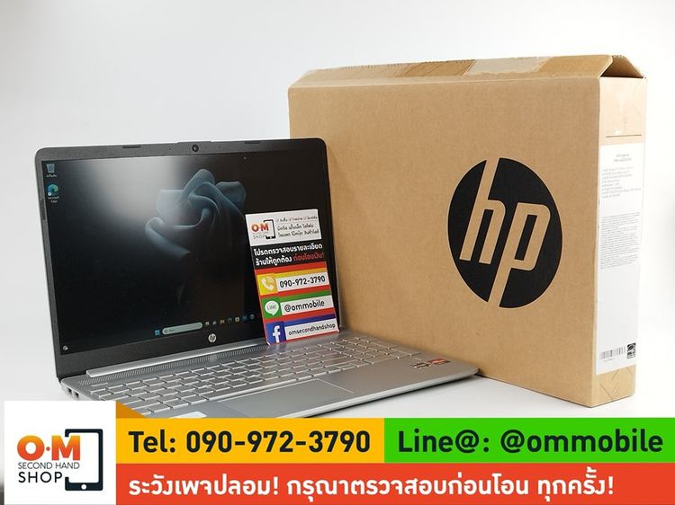 อื่นๆ 8 กิกะไบต์ HP Laptop 15s-eq2203AU Ryzen3-5300U Ram8 SSD512 ศูนย์ไทย สภาพสวยมาก แท้ ครบกล่อง เพียง 7,990 บาท