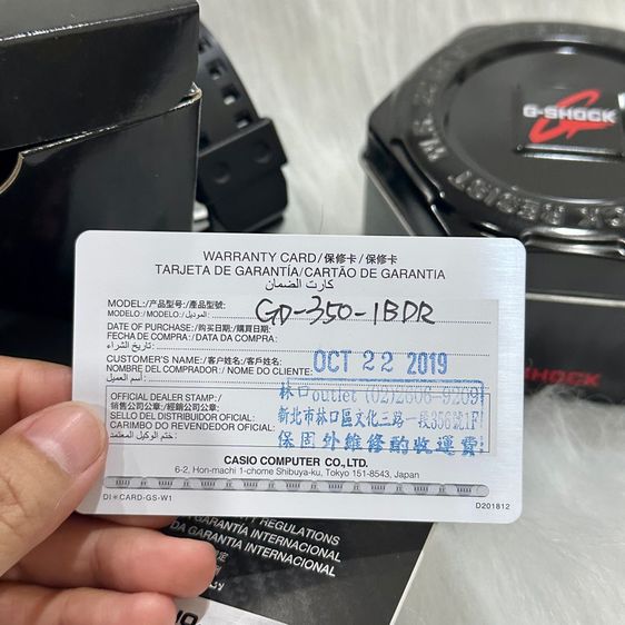 G-Shock GD-350-1BRD สภาพสวย ใช้งานน้อย รูปที่ 4