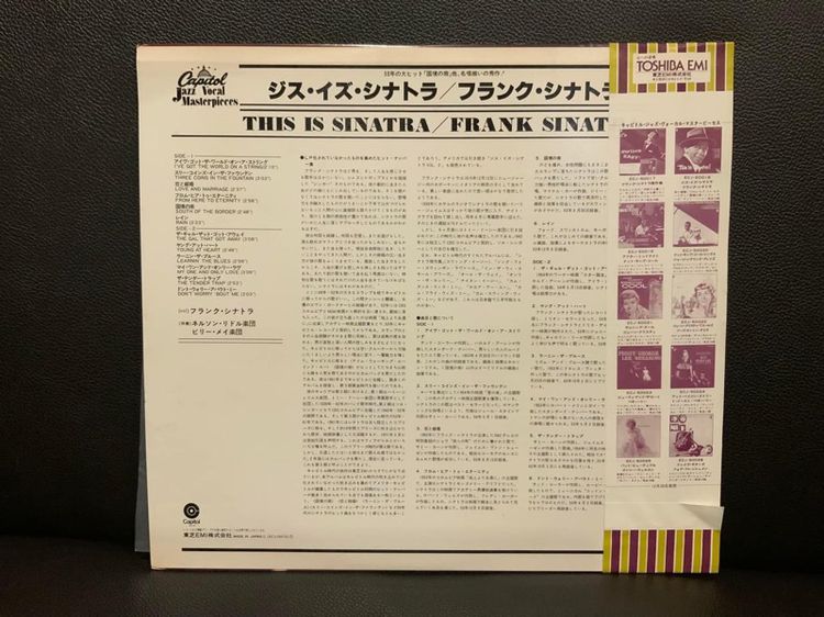 ขายแผ่นเสียง LP Frank Sinatra This is Sinatra  MONO  1975 ส่งฟรี Vinyl record  รูปที่ 3