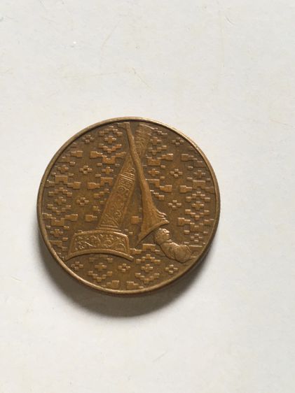 เหรียญต่างประเทศ มาเลเซีย 1 ริงกิต ปี 1991 สภาพสวย รูปที่ 3