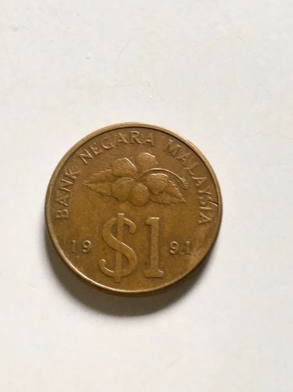 เหรียญต่างประเทศ มาเลเซีย 1 ริงกิต ปี 1991 สภาพสวย รูปที่ 4