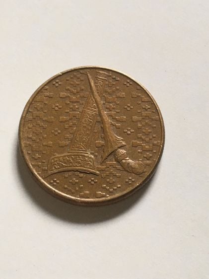 เหรียญต่างประเทศ มาเลเซีย 1 ริงกิต ปี 1991 สภาพสวย รูปที่ 2