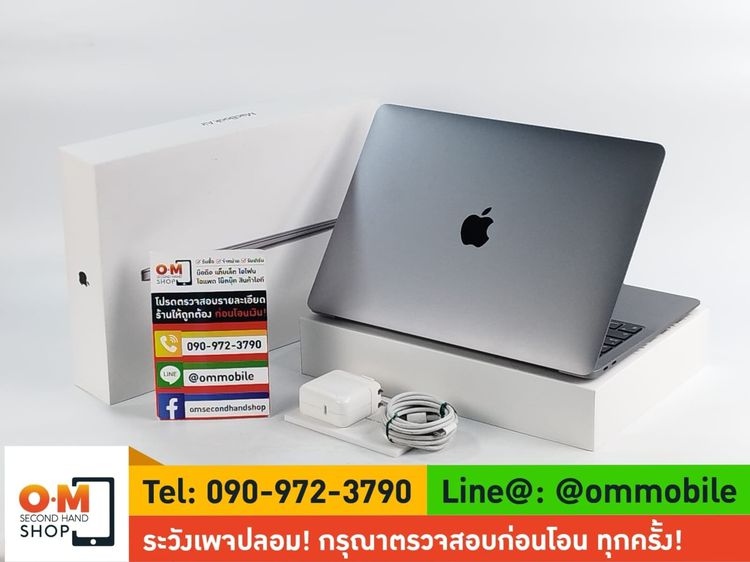MacBook Air 13-inch M1 (2020) สี Space Gray Ram 8 SSD 256 ศูนย์ไทย สภาพสวยมาก แท้ ครบกล่อง เพียง 19,900 บาท