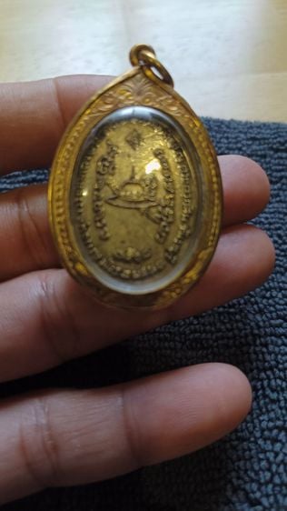 เหรียญพระเจ้าตากสิน หลวงปู่ทิม วัดละหารไร่ ปี2518 รูปที่ 2
