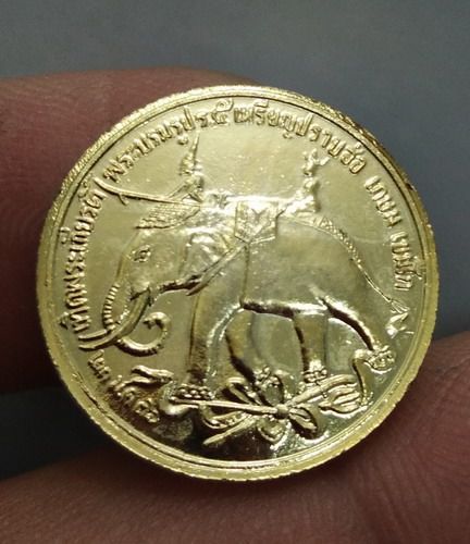 4135-เหรียญปราบฮ่อหลวงพ่อเกษม เขมโก กะไหล่ทอง รูปที่ 3