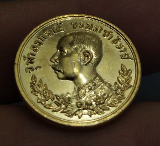 4135-เหรียญปราบฮ่อหลวงพ่อเกษม เขมโก กะไหล่ทอง รูปที่ 13