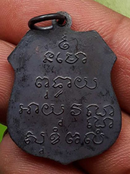 เหรียญหลวงพ่อโสธร ลงยา รูปที่ 2