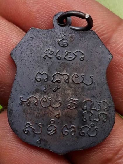 เหรียญหลวงพ่อโสธร ลงยา รูปที่ 2