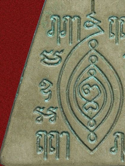 หายาก 💥 เหรียญ 3 เหลี่่ยมใหญ่ หลวงพ่อโต วัดบางพลีใหญ่ใน พิมพ์หน้าหนุ่ม อัลปาก้า รูปที่ 17