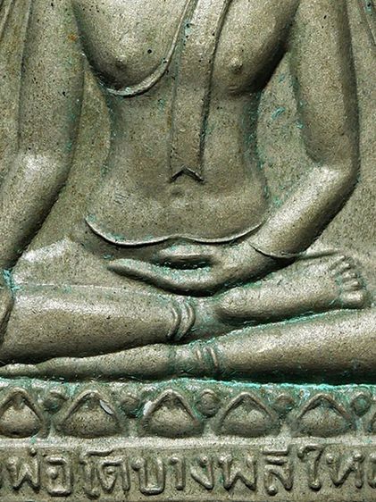 หายาก 💥 เหรียญ 3 เหลี่่ยมใหญ่ หลวงพ่อโต วัดบางพลีใหญ่ใน พิมพ์หน้าหนุ่ม อัลปาก้า รูปที่ 9