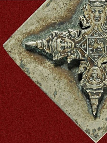 หายาก ♦♦♦ เหรียญพระพรหม 4 หน้า อาจารย์เฮง ไพรวัลย์ พิมพ์ข้าวหลามตัด ยุคต้น  จารเต็ม ครบสูตร รูปที่ 9