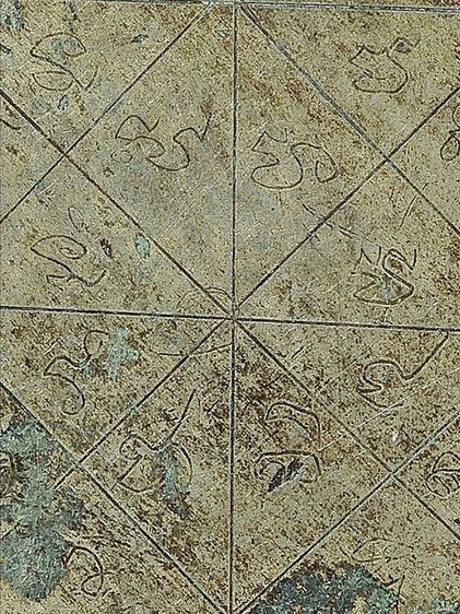 หายาก ♦♦♦ เหรียญพระพรหม 4 หน้า อาจารย์เฮง ไพรวัลย์ พิมพ์ข้าวหลามตัด ยุคต้น  จารเต็ม ครบสูตร รูปที่ 17