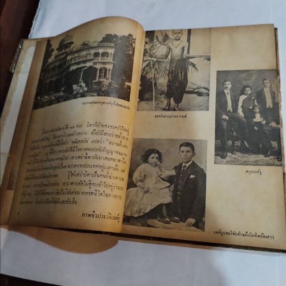 ภาพ​ชีวประวัติ​เนห์รู​ รู้เรื่อง​ตลอดใน30นาที รูปที่ 9