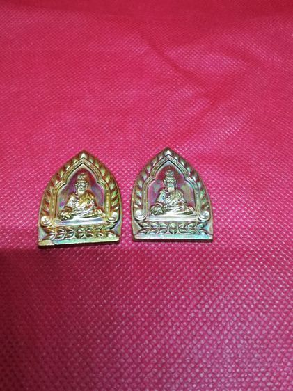 เหรียญปู่ฤาษีเศรษฐี วัดป้อมรามัญ รูปที่ 4