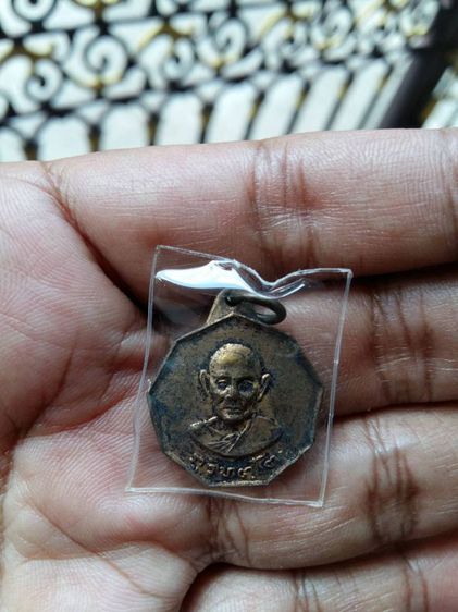 เหรียญหลังแตงโม หลวงพ่อเกษม เขมโก  จ.ลำปาง เหรียญหัวใจ ได้จัดสร้างขึ้นเป็น ที่ระลึกในงานฉลองศาลาและรูปหล่อเจ้าแม่สุชาดา ปี2517 เนื้อทองแดง รูปที่ 12