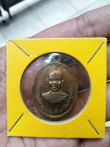 เหรียญหลังแตงโม หลวงพ่อเกษม เขมโก  จ.ลำปาง เหรียญหัวใจ ได้จัดสร้างขึ้นเป็น ที่ระลึกในงานฉลองศาลาและรูปหล่อเจ้าแม่สุชาดา ปี2517 เนื้อทองแดง รูปที่ 4