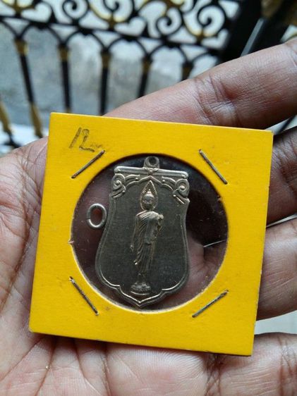 เหรียญหลวงพ่อทองสุข อินทสาโร ( ท่านพระครูนนทกิจโสภณ ) รุ่นแรก ลาภมากมี 1 เนื้อทองแดงรมดำ ปี2517 วัดสะพานสูง จ.นนทบุรี สภาพสวยเดิมผิวหิ้งแห้ง รูปที่ 5