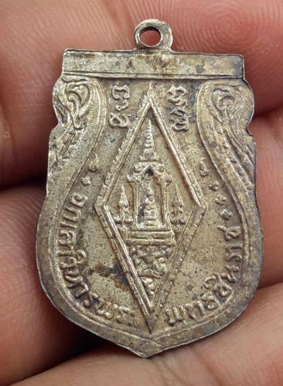 เหรียญพระพุทธชินราชอินโดจีน รูปที่ 2
