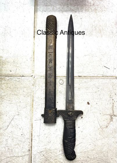 มีดทหารA1 รูปที่ 4