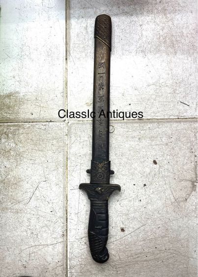 มีดทหารA1