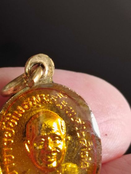 เหรียญเม็ดแตงหลวงปู่ทวดลงยาเคลือบนูนปี๒๕๒๒ รูปที่ 4