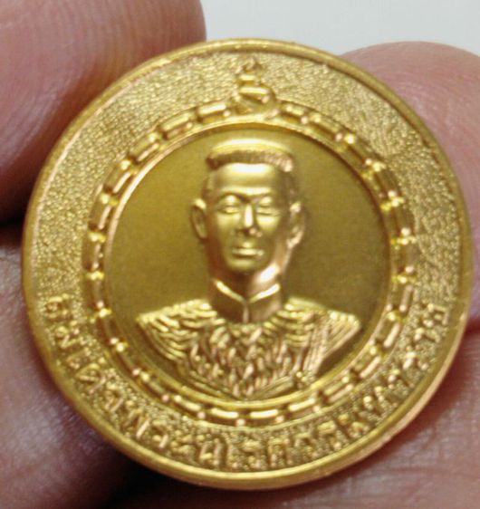 เหรียญสมเด็จพระนเรศวรมหาราชวัดใหญ่ชัยมงคลปี๒๕๔๑ รูปที่ 3