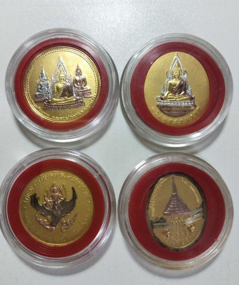 เหรียญชุดรัชกาลที่๕จำนวน๔เหรียญลงยาสามกษัตริย์ปี๓๗-๔๑ รูปที่ 2