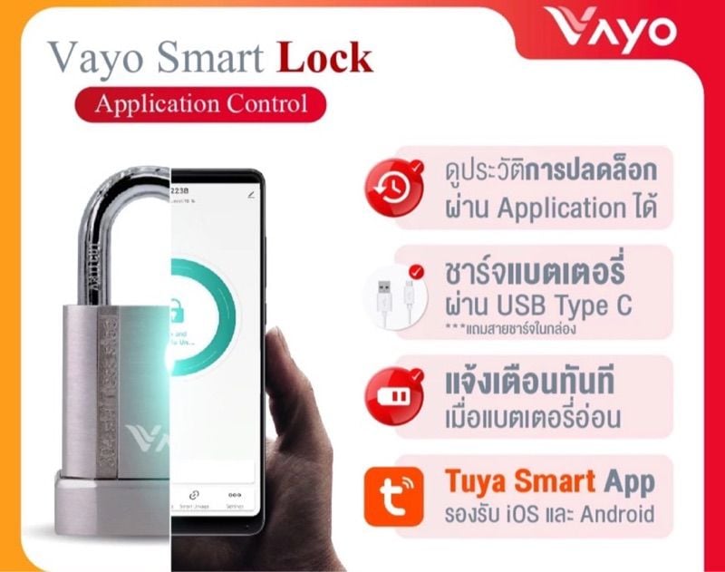 แม่กุญแจ อัจฉริยะ Vayo Smart Lock แบรนด์ Vayoปลดล็อก 3 ระบบ สแกนลายนิ้วมือ แอปพลิเคชัน กุญแจอิเล็กทรอนิกส์ รูปที่ 7