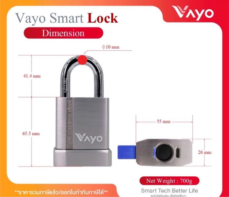 แม่กุญแจ อัจฉริยะ Vayo Smart Lock แบรนด์ Vayoปลดล็อก 3 ระบบ สแกนลายนิ้วมือ แอปพลิเคชัน กุญแจอิเล็กทรอนิกส์ รูปที่ 9