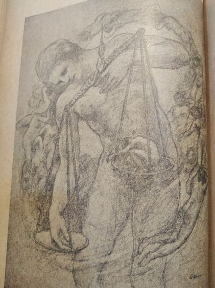 วิญญาณ​ขบถ​  รูปที่ 6