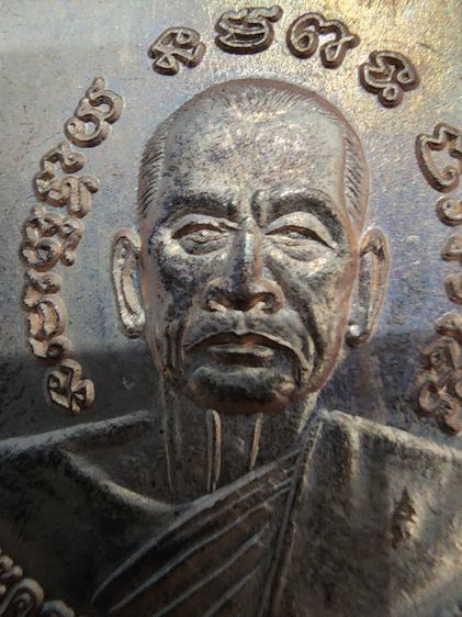 เหรียญเลื่อน หลวงปู่ทวด ผ่าปาก หลังหลวงพ่อพรหม รุ่นเก่า หมายเลข 3327 เดิมๆ เก่าเก็บ หายาก สร้างน้อย  รูปที่ 11