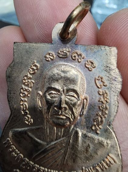 เหรียญเลื่อน หลวงปู่ทวด ผ่าปาก หลังหลวงพ่อพรหม รุ่นเก่า หมายเลข 3327 เดิมๆ เก่าเก็บ หายาก สร้างน้อย  รูปที่ 14