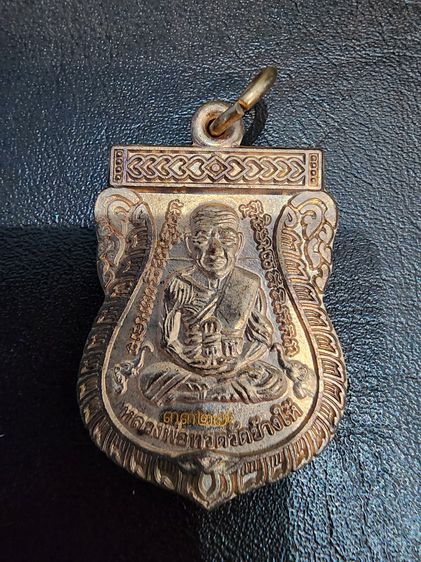 เหรียญเลื่อน หลวงปู่ทวด ผ่าปาก หลังหลวงพ่อพรหม รุ่นเก่า หมายเลข 3327 เดิมๆ เก่าเก็บ หายาก สร้างน้อย  รูปที่ 2