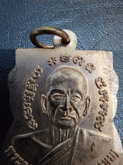 เหรียญเลื่อน หลวงปู่ทวด ผ่าปาก หลังหลวงพ่อพรหม รุ่นเก่า หมายเลข 3327 เดิมๆ เก่าเก็บ หายาก สร้างน้อย  รูปที่ 5