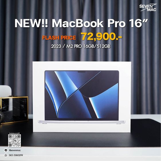 Apple Mackbook Pro 16 Inch แมค โอเอส 16 กิกะไบต์ อื่นๆ ใช่ NEW  MacBook Pro 16  2023   M2 PRO 16GB 512GB 