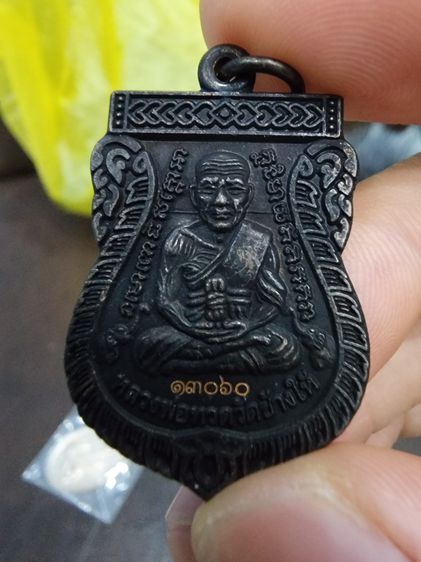 เหรียญเลื่อน หลวงปู่ทวด สมณศักดิ์ หลวงพ่อพรหม เนื้อรมดำ รุ่นเก่า หายาก หมายเลข 13060 เดิมๆ เก่าเก็บ  รูปที่ 4